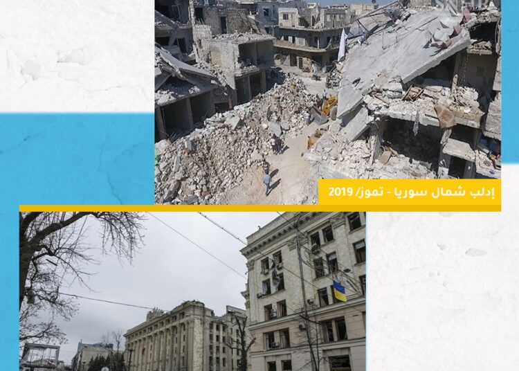 ازدواجية المعايير الغربية في ردع التدخل الروسي غير القانوني بين سوريا وأوكرانيا