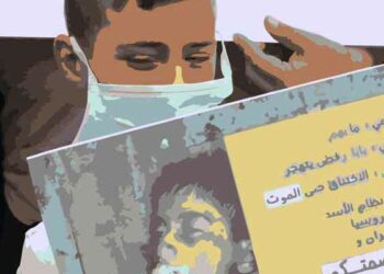 تقارير الكيماوي.. حجر على رقعة السياسة السورية