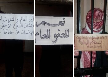 منظمة: النظام السوري لم يفرج عن المعتقلين رغم عفو “كورونا”