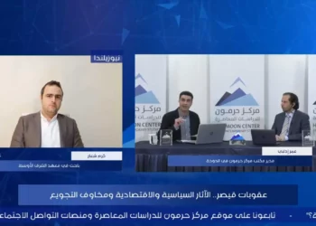 تداعيات قانون قيصر سياسيًا واقتصاديًا في ندوة حوارية في فرع المركز بالدوحة