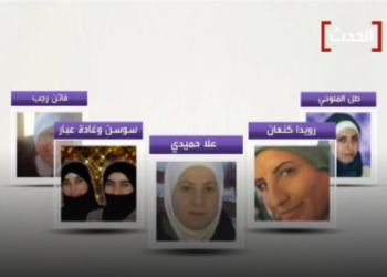 130 أسيرة في سجون الأسد سقطن من المبادرة القطرية