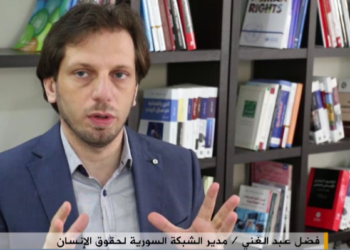 مصير مجهول لآلاف السوريين المختفين قسريا