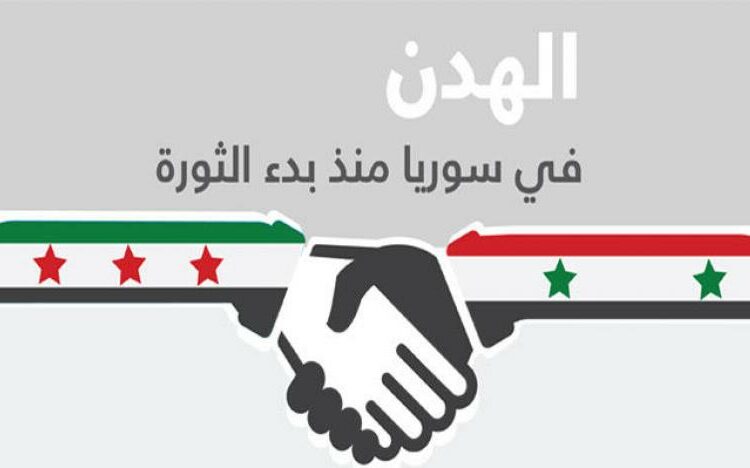 النظام يهدد «معضمية الشام»: تسليم السلاح وترحيل المعارضين.. أو الحرب