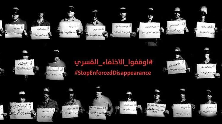 الشبكة السورية: ما لايقل عن 85000 مختفٍ قسرياً في سوريا