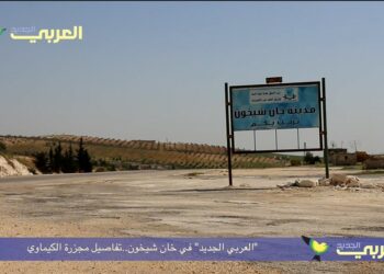 “العربي الجديد” داخل خان شيخون… صمت القبور