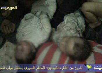 تاريخ من القتل بالكيماوي: النظام السوري يستغل غياب المحاسبة