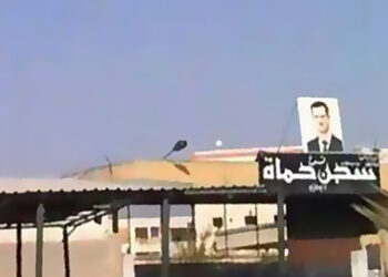 تقرير حقوقي: سجن حماة على خطى صيدنايا 2008