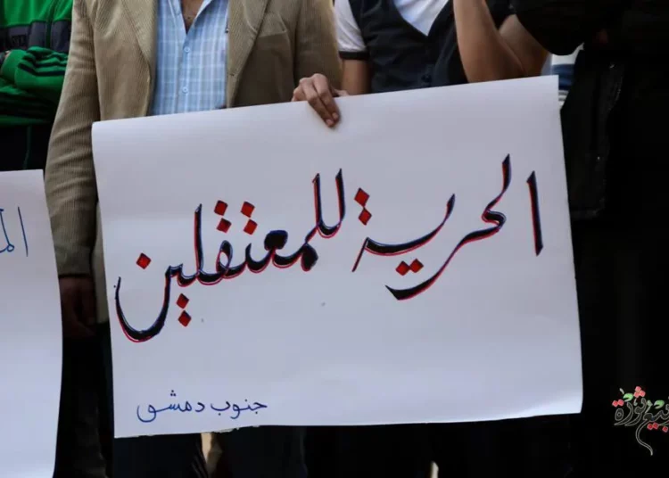 عذاب الغياب: زوجات المعتقلين المختفين ما بين إعدام الأمل أو العيش في سجن الانتظار