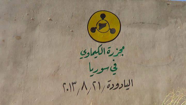 مدير الشبكة السورية: وزارة العدل غطت على جريمة الكيماوي