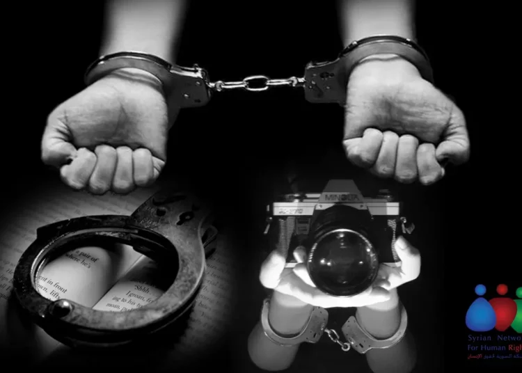 أبرز الصحفيين المعتقلين والمختفين حتى الآن