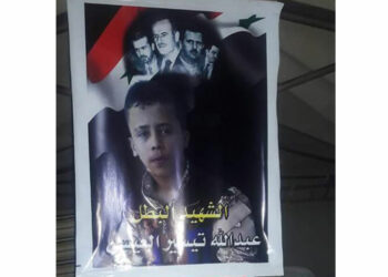 سوريٌ وليس طفلًا.. “الفلسطيني الذبيح” يتصدّر مواقع التواصل الاجتماعي