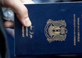 تقرير: جواز السفر السوري الأسوأ والأعلى كلفة بالعالم