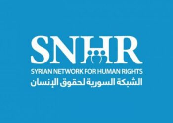 مذكرة تفاهم بين الشبكة السورية لحقوق الإنسان و”الآلية الدولية”