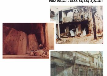 الذكرى الأربعون لمجزرة حماة.. بين ضرورة الإنصاف وواقع التجاهل الدولي