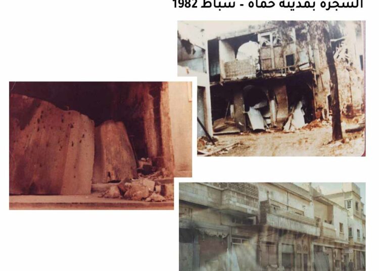 الذكرى الأربعون لمجزرة حماة.. بين ضرورة الإنصاف وواقع التجاهل الدولي
