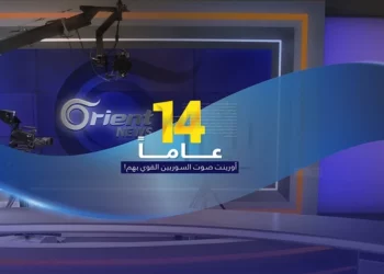 39 نقطة عن أقرب المنافسين.. أورينت بعيون سورية: صوت الثورة الأقوى لا مهادنة ولا إقصاء