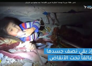 معاناة “شام” تفتح الملف الأسود للنظام السوري تجاه الطفولة