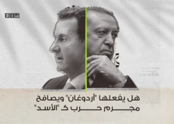 هل يفعلها “أردوغان” ويصافح مجرم حرب كـ “الأسد” ..!؟
