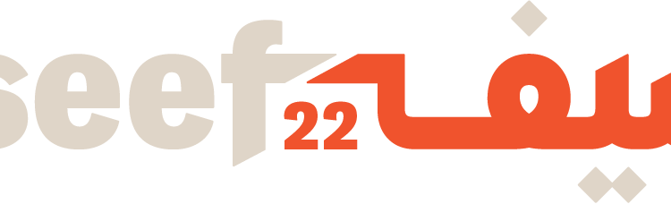 الجولاني يبني “إمبراطوريته”… ديكتاتورية الدين بالإتاوات والتهريب و”الأمر بالمعروف”