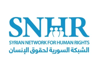 “الشبكة السورية لحقوق الإنسان” تحتفي بالذكرى السنوية الحادية عشر لتأسيسها