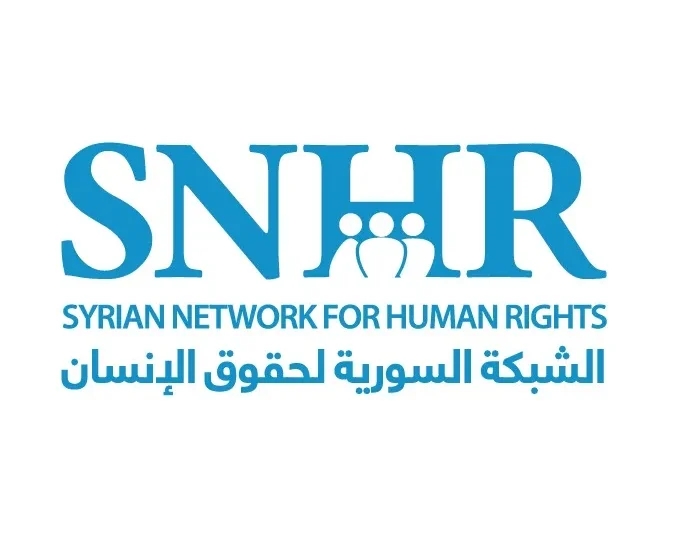 “الشبكة السورية لحقوق الإنسان” تحتفي بالذكرى السنوية الحادية عشر لتأسيسها