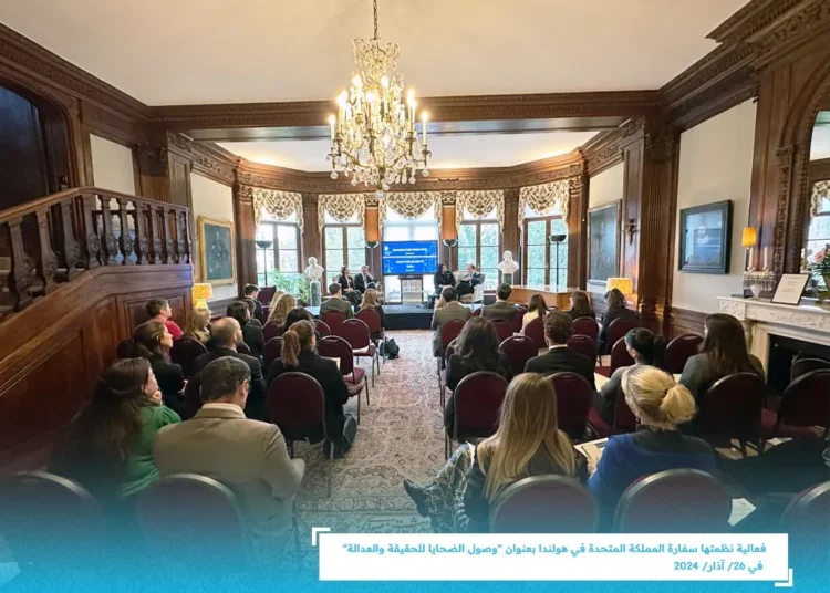 الشبكة السورية لحقوق الإنسان تدعو لرفع قضية ضد نظام الأسد أمام محكمة العدل الدولية