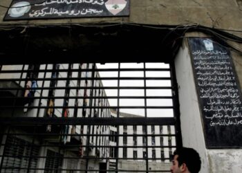 الأمن العام اللبناني يعتزم ترحيل عدد من المعتقلين السوريين
