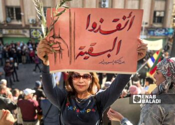 “آلية” البحث عن المفقودين في سوريا.. كشف أم استجلاء؟