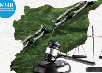 الشبكة السورية لحقوق الإنسان: العدالة الانتقالية مفتاح بناء سوريا الجديدة