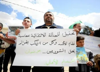 بطء شديد في مسار العدالة الانتقالية.. هل تم تمييع الملف؟