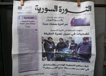 أدوار الإعلام القانونية والمجتمعية في العدالة الانتقالية السورية