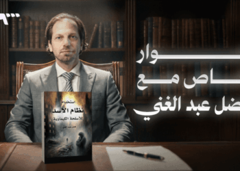 استخدام نظام الأسد للكيماوي.. ماذا يقدم كتاب “فضل عبد الغني” للعدالة الانتقالية؟