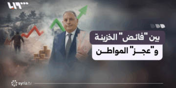 ميزانية سوريا.. “فائض” في خزينة الدولة و”عجز” في حياة المواطن