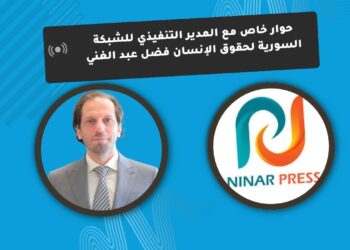 سوريا الجديدة أمام امتحان العدالة… هل تُبنى الثقة قبل أن يكتب الشارع قواعد المرحلة؟