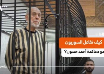 “الله يمد بعمرك”.. كيف تفاعل السوريون مع الحكم بالمؤبد على أحمد حسون؟