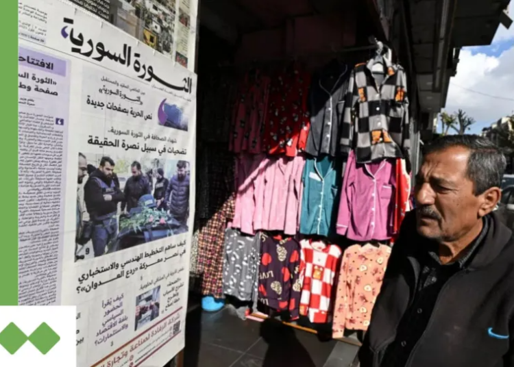 تقرير: الإعلام السوري بعد الأسد.. انفتاح غير مكتمل وصراع على حرية التعبير