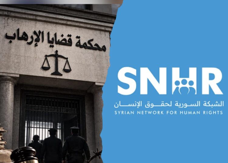 الشبكة السورية ترحب بإلغاء محكمة الإرهاب