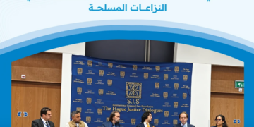 الشبكة السورية لحقوق الإنسان تشارك في حوارات لاهاي للعدالة 2026 حول العدالة والمحاسبة في النزاعات المسلحة