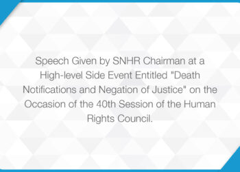 Speech given by SNHR Chairman at a High-level Side Event Entitled “Death Notifications and Negation of Justice” on the Occasion of the 40th Session of the Human Rights Council.
