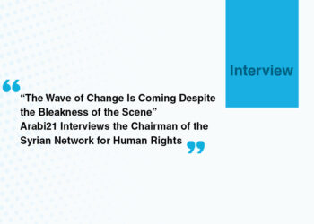 “The Wave of Change Is Coming Despite the Bleakness of the Scene”