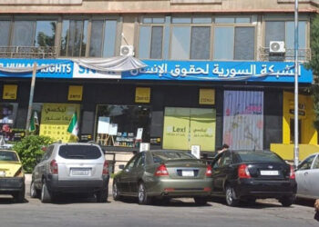 Damascus: Returning Home After Fourteen Years of Exile: Reflections on Justice, Memory, and the Future of Syria