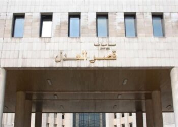 The Arab Network for the Independence of the Judiciary: A Necessary Pillar in Syria’s Political Transition