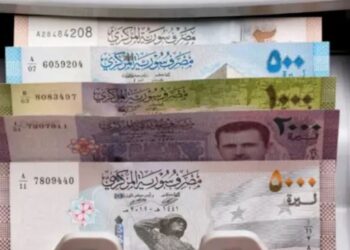 Currency Reform in Post-Assad Syria: Symbolic Legitimacy and the Path to Transitional Justice