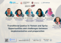 The Executive Director of SNHR Participates in a Seminar on Transitional Justice in Yemen and Syria