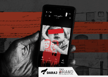 Syria’s Missing Children Under Assad: They Could Walk Past You, and You’d Never Know