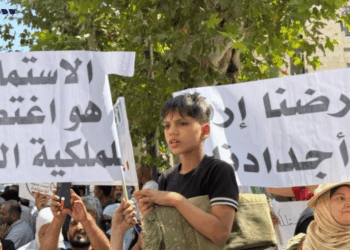 Expropriation in Syria: Will Reconstruction Turn into a Continuation of the Injustices of the Past?