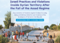 Israeli Practices and Violations Inside Syrian Territory After the Fall of the Assad Regime