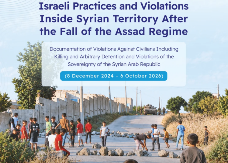 Israeli Practices and Violations Inside Syrian Territory After the Fall of the Assad Regime